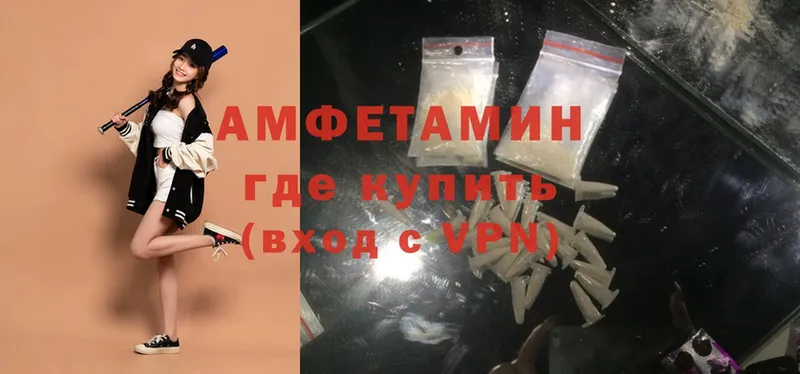 Amphetamine Premium Камышлов