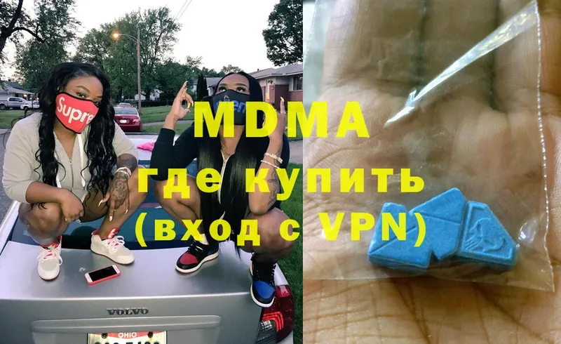 MDMA VHQ  Камышлов 